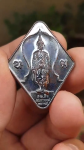 เหรียญสมเด็จพระนารายณ์มหาราช วัดพระนารายณ์มหาราช จ.นครราชสีมา ปี2544 (รุุ่นครบ 345 ปี) เหรียญที่ 18