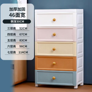 Locker/cm Gap Storage Cabinet Drawer Type Kitchen Bathroom Storage Rack Plastic Multi-Layer Narrow