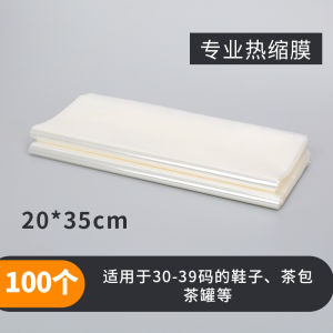 Heat Shrink Film Shoe Storage PVC Protective Cover for Books And Remote Controllers Dustproof And Moistureproof Oxidation Resistance