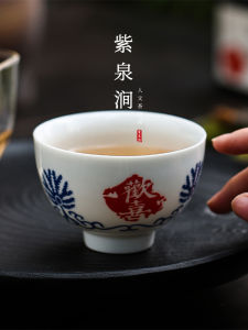 Antique Glaze Handwritten Calligraphy Tea Cup Master Cup for Tea Appreciation Ceramic Material Chinese Style Dining Utensils