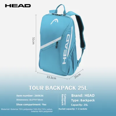 HEAD | New Tennis & Badminton Multifunction Large Capacity Backpack