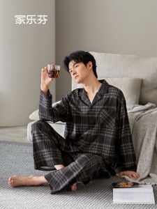 JIALEFEN | Mens Cotton Long-sleeve Lounge Set