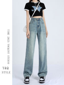 Summer Thin Wide Leg Skinny Jeans Womens Spring Autumn Loose High Waist Drapey Versatile Slimming Light Blue Straight Pants