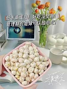 YIFANGYOUTA | Ready-to-Eat Snack for Diabetics
