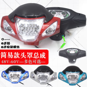 Xe Ba Bánh Điện Chụp Đầu Kiểu Đơn Giản Đèn Pha Led Lắp Ráp Đồng Hồ 48V Lắp Ráp Đầu Bò 60V Linh Kiện Nhựa