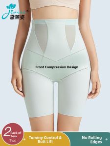 High-Waist Seamless Safety Pants Womens Postpartum Butt-Lifting Thin Bottoming Trousers Summer Anti-Light Flat-Cut Underwear