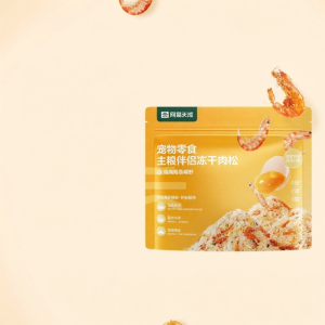 YANXUAN | Dried Egg Yolk Krill Freeze-Dried Pet Snacks