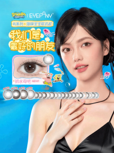 Mắt Kính Tiếp Xúc Đường Kính Tự Nhiên 10 Cái