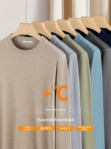 WEIJINSHI | Mens Wool Modal Round Neck Knitwear