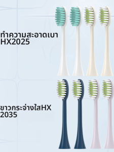 หัวแปรงสีฟันไฟฟ้า Imbomsi สำหรับ Philips HX2421/HX2431/HX2451 ของแท้ 4091 คุณภาพสูง ทำความสะอาดลึก แปรงสีฟันไฟฟ้า