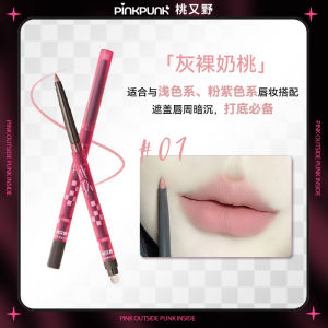 Long-Lasting Waterproof Lip Liner Pen Natural Makeup Non-Fading for Women Peach Wild Lip Liner Pen Boosts Color for Dry Skin