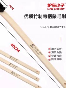 Car Tire Brush Hub Brush Multifunctional Special for Car Wash Steel Ring Long Handle Pig Bristle Cleaning Brush