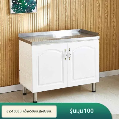 ตู้เก็บของในครัวสแตนเลสขนาดกะทัดรัดพร้อมอ่างล้างจาน