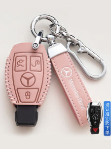 Chính Hãng Da Vỏ Chìa Khóa Ô Tô Thích Hợp Cho Mercedes-benz C260 E-class S400 R350 Gl450 Glk300l Thời Trang Sành Điệu Vật Dụng Cá Nhân Lái Xe