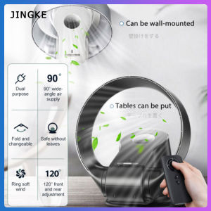 JINGKE Bladeless Wall Fan Silver/White/Black Desktop Fan Household Remote Control Shaking Head Air Circulation Fan