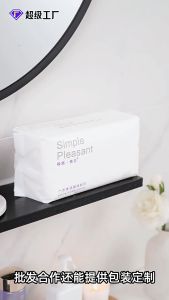 【Woody】Cotton Tissue Disposable Facial Tissue for Adults and Children Make up Remover Towel (50pcs/100pcs) 一次性纯棉加厚柔软洗面巾洗脸巾