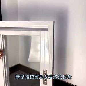 【Spot】Window Sealing Strip Waterproof Dust Stopper Self Adhesive Tape Windproof Gap Seal Wearable For Sliding Window Door