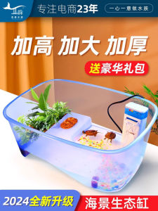 Ecological Turtle Aquarium Winter Sleeping Special Home Turtle Box Small Sun Deck Turtle Villa Yellow Edge Turtle Aquarium