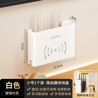 SuoErnuo | Hộp Lưu Trữ Giấu Kín Có Thể Gắn Tường Cho Bộ Phát Wifi Không Dây