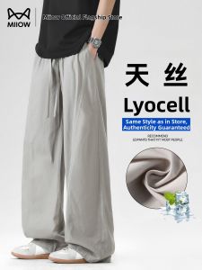 MiiOW | Cool Lightweight Breathable Leisure Pants Men Trousers