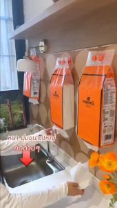 [ 4 ห่อ ] BOTARE GB/T 20808 Botare Air-cushion ทิชชู่แบบดึงแขวนได้ ดีลักซ์ คอมฟอร์ท กระดาษทิชชู่ หนา 4 ชั้น 1280 แผ่น