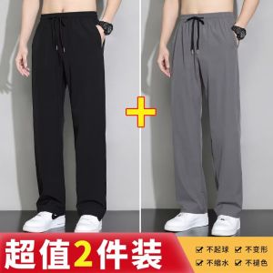 Ice Silk Mens Summer Thin Quick Dry Sports Loose Large Size Air Conditioning Pants Straight Leg Casual Long Trousers