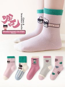 LIUZHISHU | Seamless Kids Mid-Calf Socks