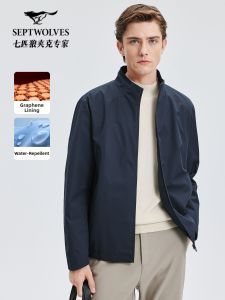 SEPTWOLVES | Level 4 Waterproof Graphene Stand Collar Jacket Men