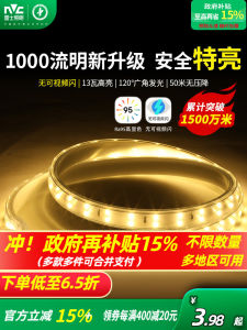 Leishi Silicone COB Soft LED Strip Light 220V Linear Living Room Ceiling Home Decorative Lighting Epoxy Resin Patchwork