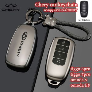 suitable for chery car keychain tiggo 8pro keychain chery C5 ev tiggo 7pro cover chery omoda 5，omoda E5 key case