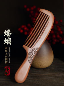 Large Size Fine Toothed Wooden Comb Handcrafted Carved Peach Wood Handle Dragon Pattern Tail Comb for Men And Women Hair Care