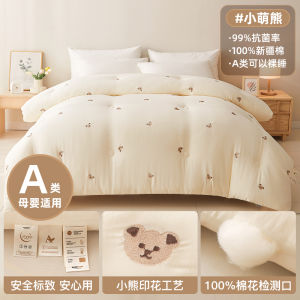 Thickened Cotton Quilt Winter Comforter Air Conditioner Quilt Warm Spring Autumn Children Summer Cool Quilt Four Seasons Universal