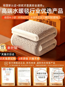 Smart Double Spiral Graphene Electric Blanket 2025 New Model Dual Control Home Dormitory Single Double Person Intelligent Heated Mattress