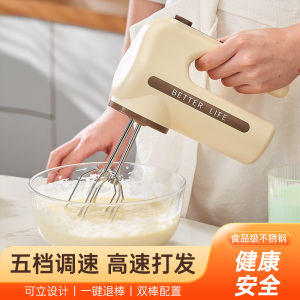 Electric Whisk Wireless Double Stick For Home Small Mixer Automatic Kill Cream Whipper Baking Tool Mrun