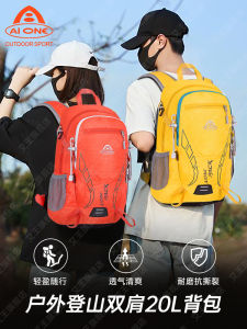 Aione Small Lightweight Hiking Backpack 20L Ultra Light Travel Climbing Camping Daypack Day Pack for Man Woman
