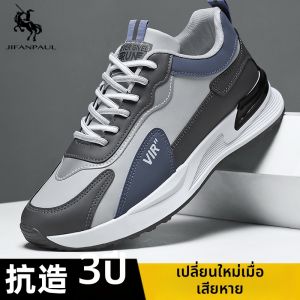 JIFANPAUL | Waterproof Non-slip Dad Shoes For Spring Autumn 2026 Trend Sports Running Casual Work Teenagers