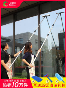 Household Glass Cleaning Tool Extendable Rod Water Scraping Window Washer Home Cleaning Essential Professional Grade