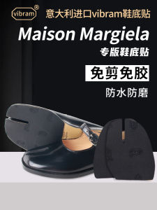 MaisonMargiela Tabi Split-Toe Shoe Sole Stickers Anti-Slip Wear-Resistant Film for Horse Riding Accessories Footwear Parts
