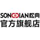 Songdian Camera