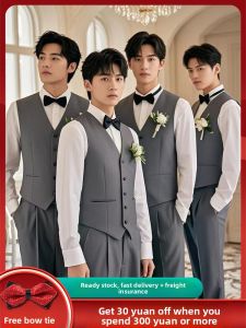 KXRX | Groomsman Wedding Suit Set