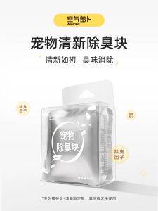 Smart Automatic Self-Cleaning Cat Litter Box XL Semi-Enclosed Non-Smart Cat Toilet Accessories Garbage Bags Cat Door Curtain