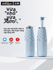 ZHENGYU | UV Protection Sun Rain Portable Umbrella
