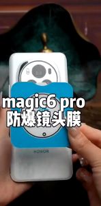 GlassPro Anti Reflection Lens for Honor X9c 5G / 200 Pro / Honor Magic V3 / Magic 6 Pro Camera Lens Protector Glass