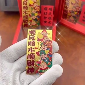 2025年暴富五路财神 顺 顺风顺水顺财神 已開光 黄金手机贴片招财护身符财神金片诸事顺利 风水 Feng Shui Wealth God of Fortune Phone Sticker