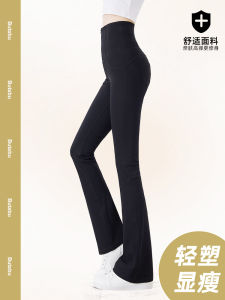High Waist Bell Bottom Yoga Pants Womens Spring Summer 2025 New Style Climbing Diary Sharkskin Trousers Black Slim Fit