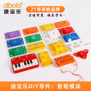 Dbolo Electronic Bricks Integrated Circuit Module Music Alarm Amplifier Radio Module Electronic Parts Accessories