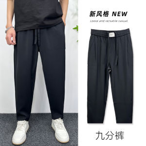 Summer New Mens Smooth Drapey Straight Leg Casual Pants Breathable Anti-Wrinkle Slimming Small Foot Casual Pants