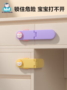 Child Multifunctional Safety Lock Drawer Buckle Protection Baby Cabinet Mobile Door Fridge Prevent Scalding Card Buckle