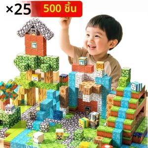 ชุดบล็อกแม่เหล็ก 10-500 ชิ้น ของเล่นเด็ก สร้างโลกแม่เหล็ก ของเล่นเสริมพัฒนาการ STEM Montessori สำหรับเด็ก ของขวัญคริสต์มาส