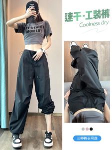 American Style Quick Dry Work Pants Women Summer Thin Wide Leg Parachute Sports Ice Silk Mountain Climbing Casual Trousers